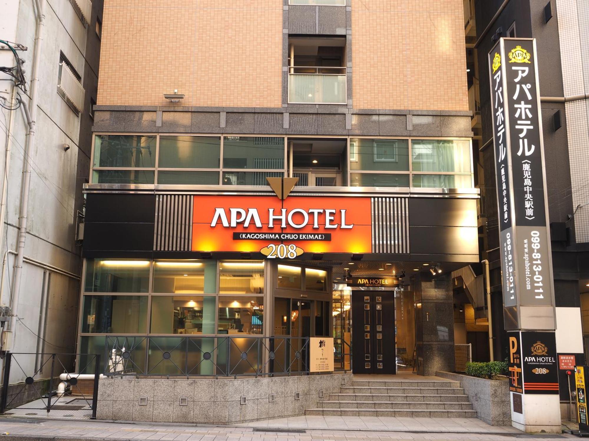Apa Hotel Kagoshima Chuo Ekimae Экстерьер фото